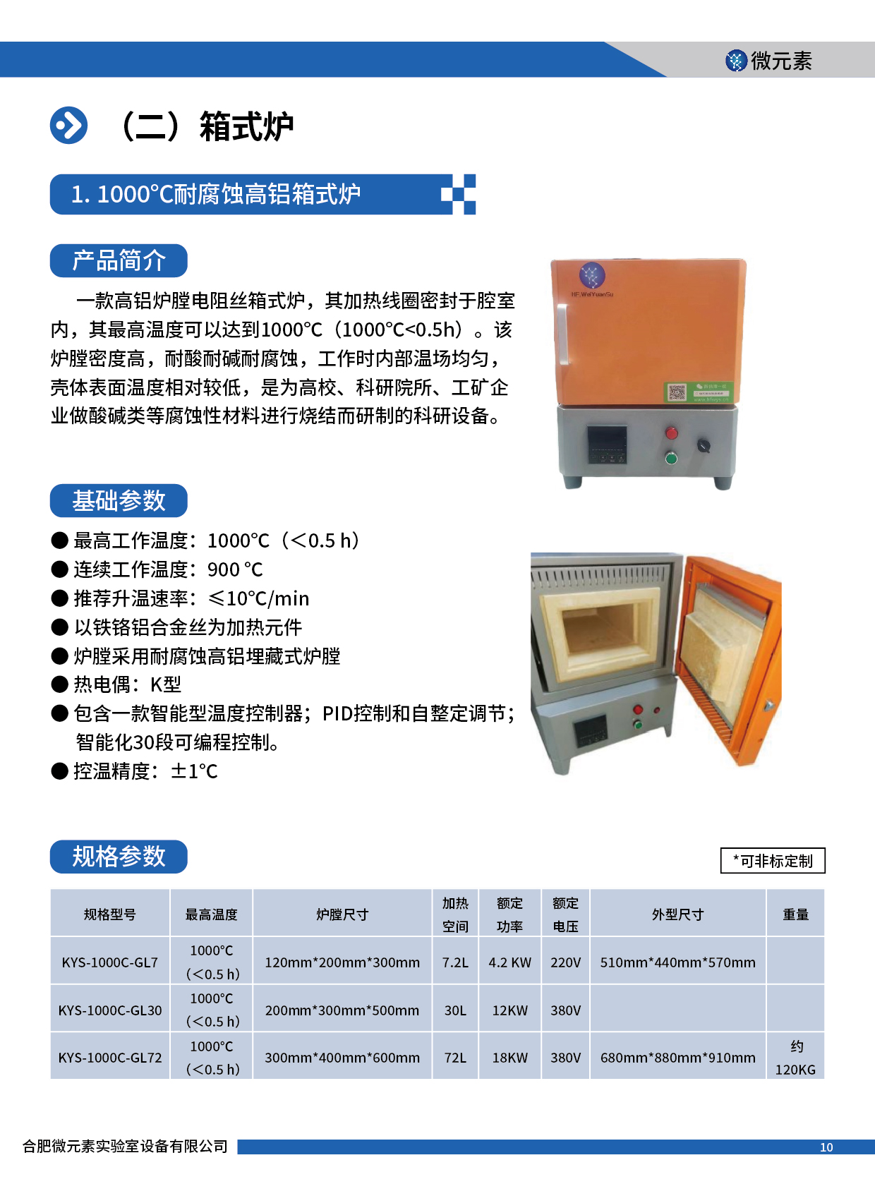 微元素畫冊-13.jpg
